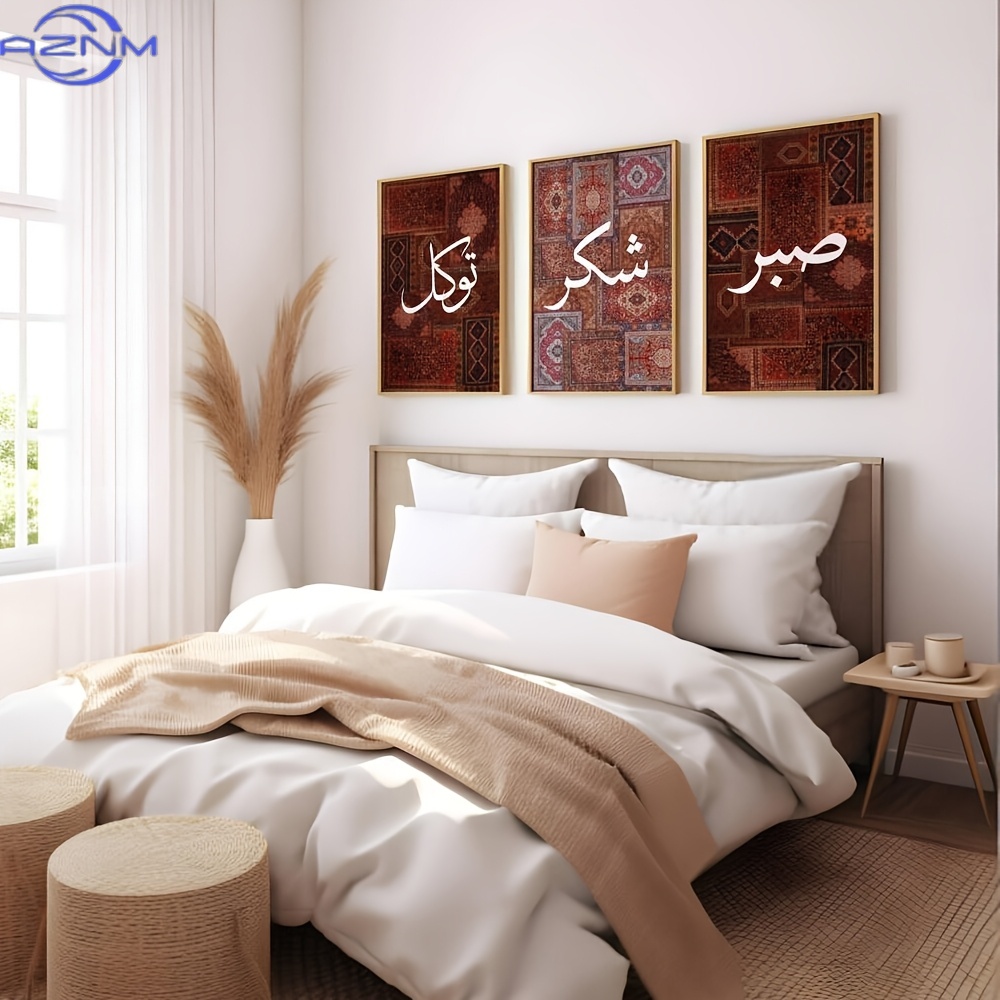 Abstract Canvas Set - 2D 평면 3종 세트 무프레임 보헤미안