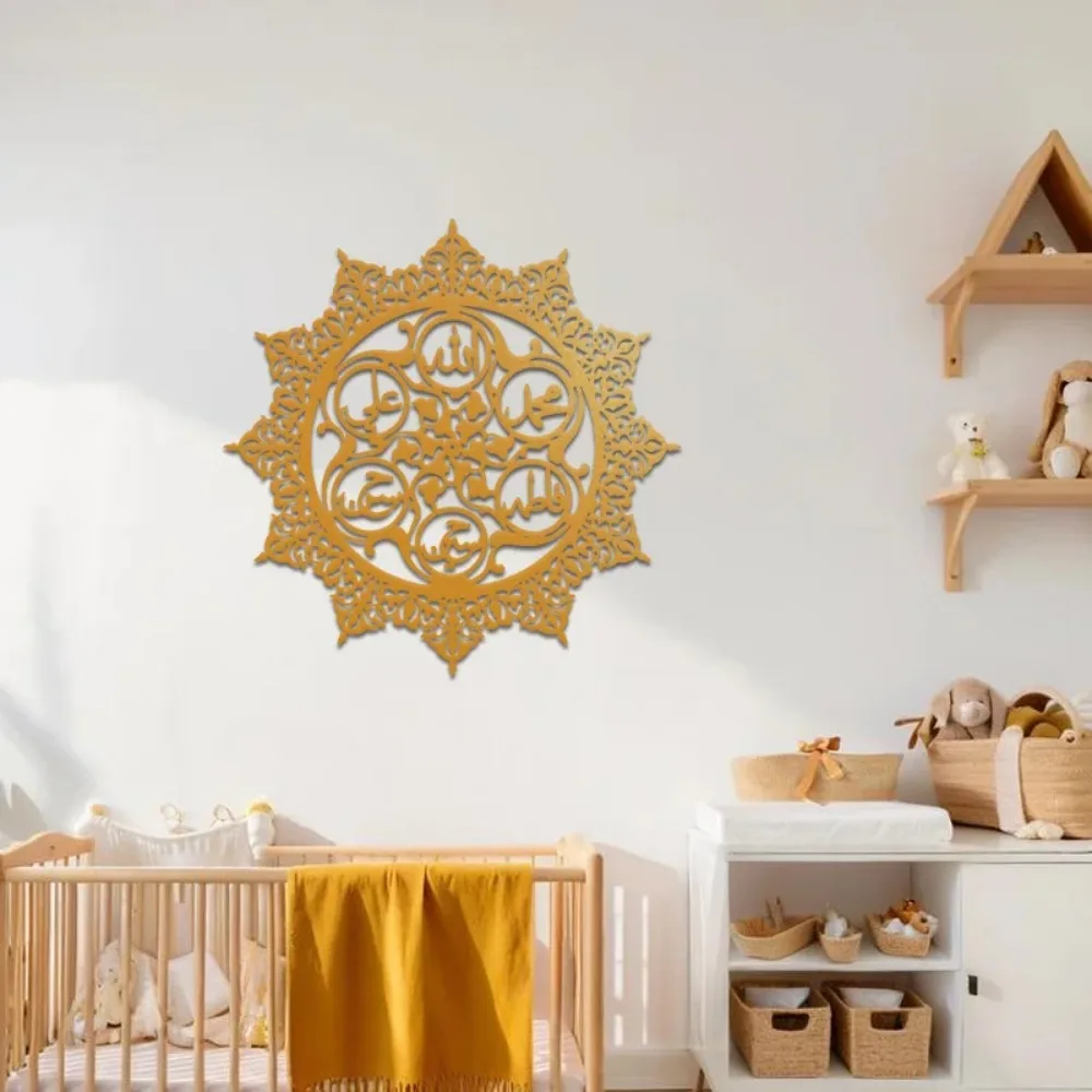 Wall Art - CIFBUY 판자탄팍 아랍 서예 문양이 새겨진