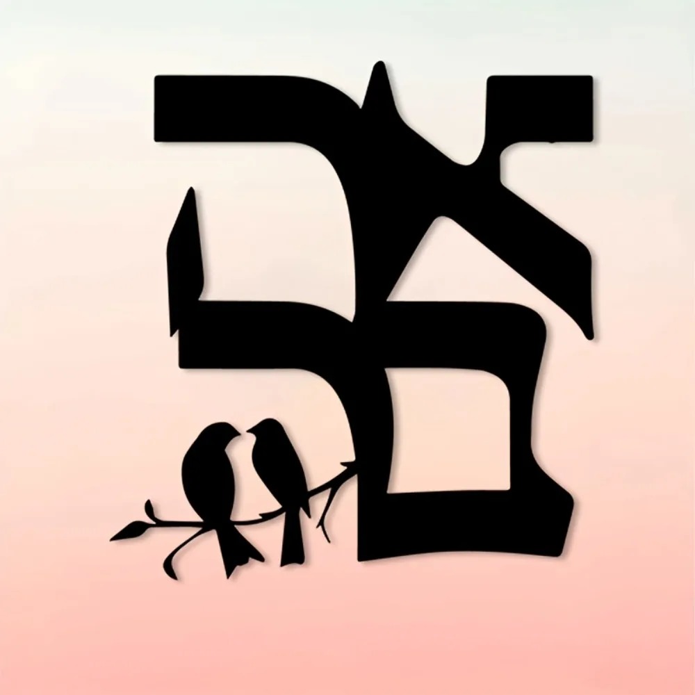 CIFBUY 유대인의 별 금속 벽 장식 철 조각품 거실 - Wall Art 리뷰 및 가격