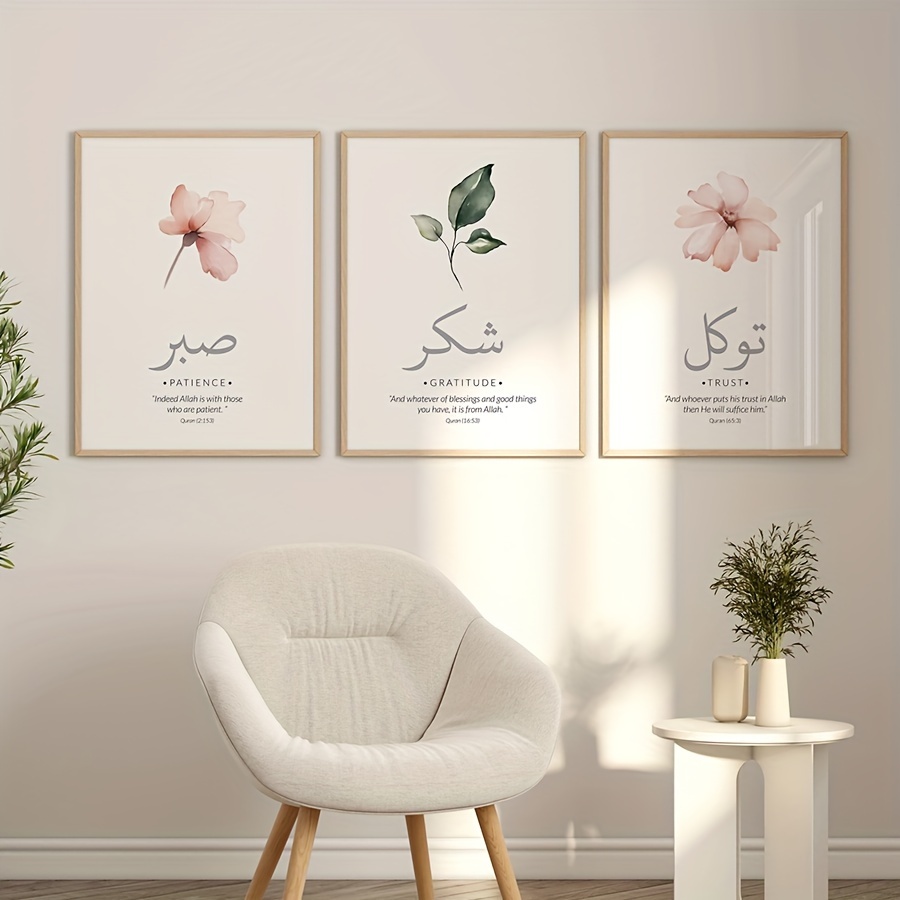 3개 세트 이슬람 쿠란 구절 캔버스 프린트 무슬림 아랍 - Abstract Canvas Set 리뷰 및 가격
