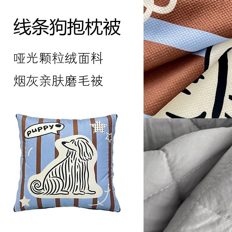 귀여운 강아지 무늬가 들어간 줄무늬 베개 담요, 가정용 - Throw Pillow 리뷰 및 가격
