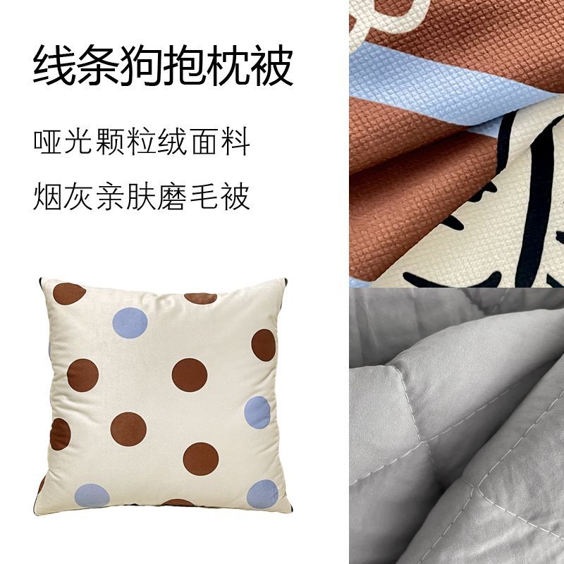 귀여운 강아지 무늬가 들어간 줄무늬 베개 담요, 가정용 - Throw Pillow 리뷰 및 가격